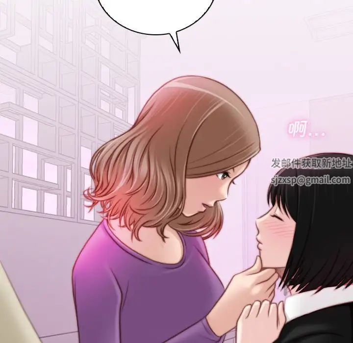 秘密工坊第15话