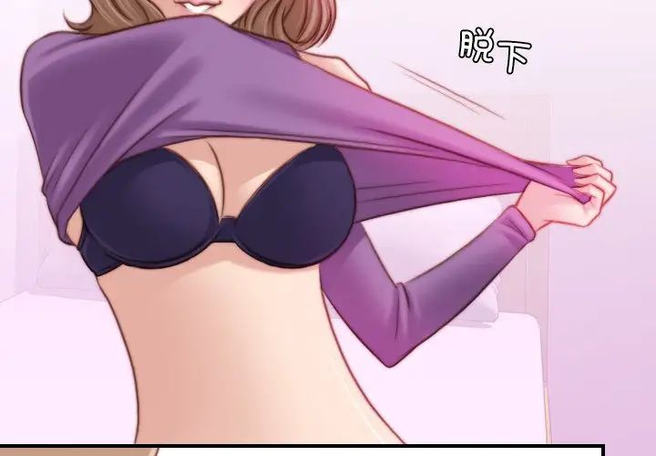 秘密工坊第16话