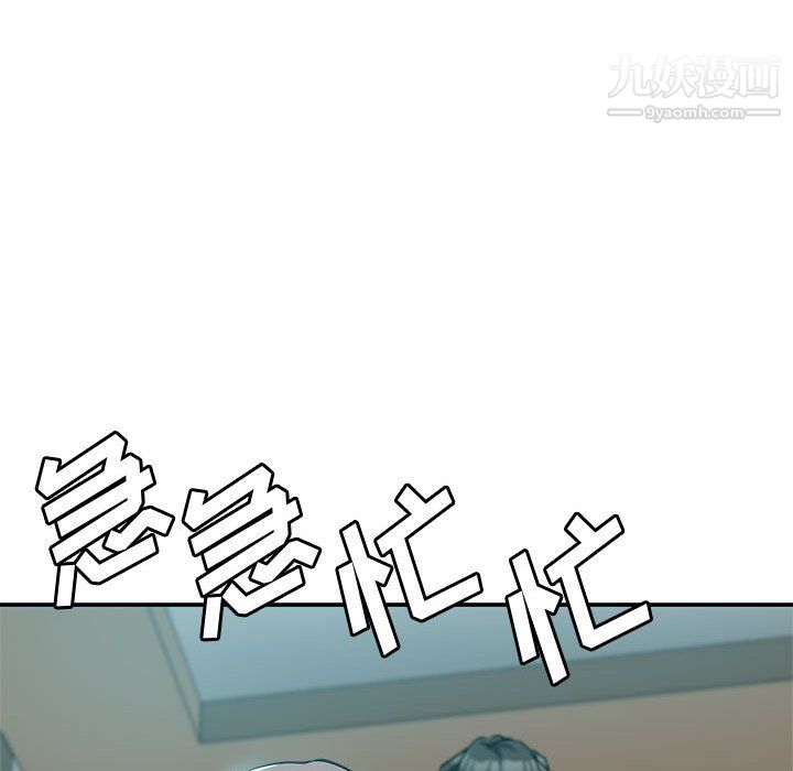 继母的姐妹们第24话