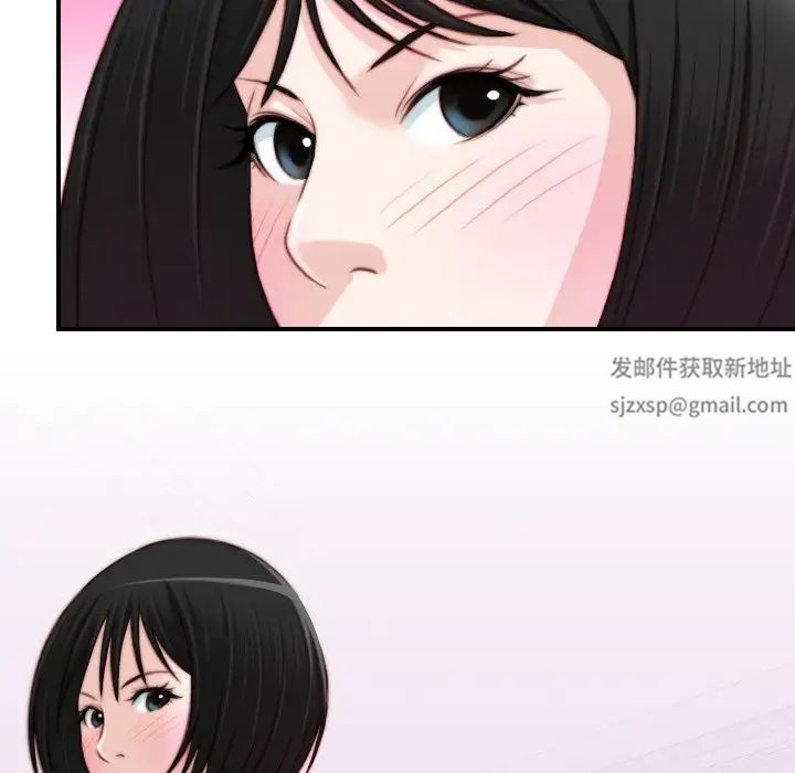 秘密工坊第16話