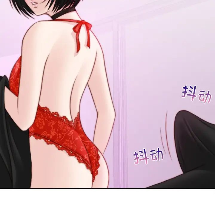 秘密工坊第16话