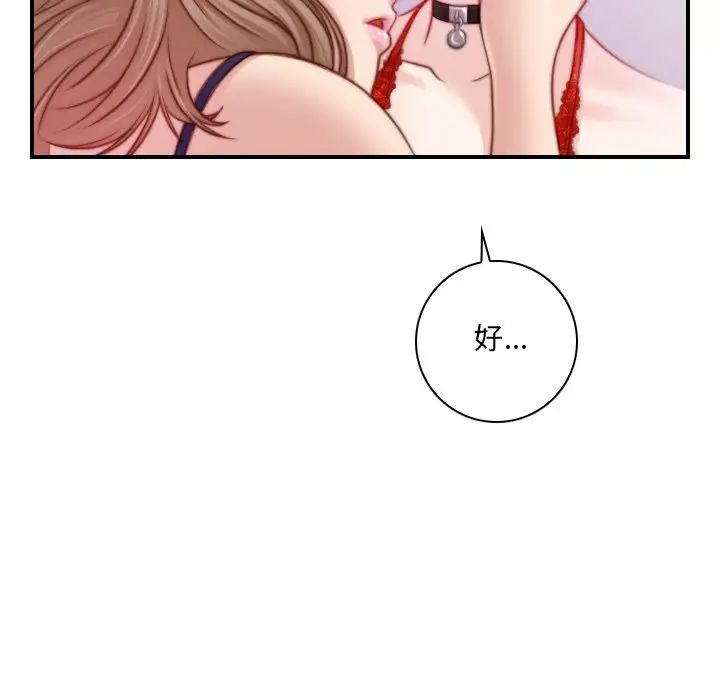 秘密工坊第16话