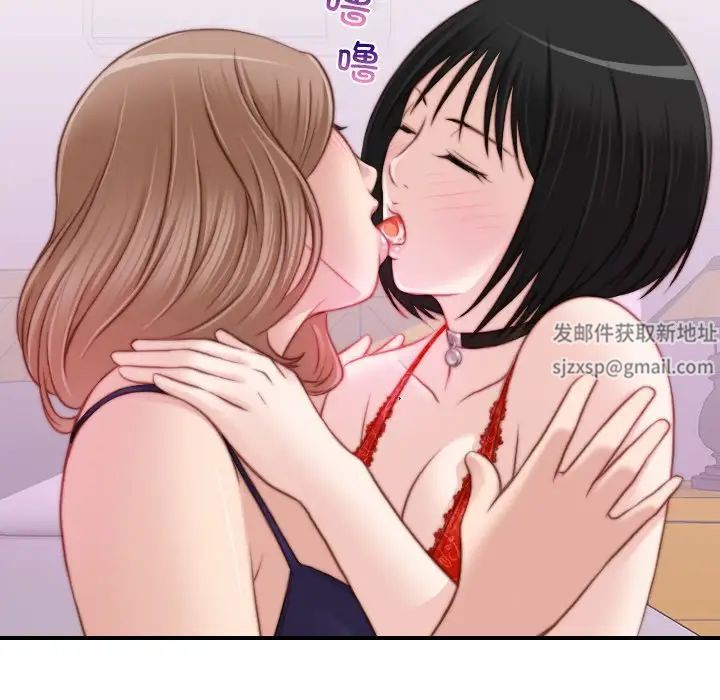 秘密工坊第16话