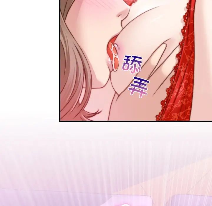 秘密工坊第16话