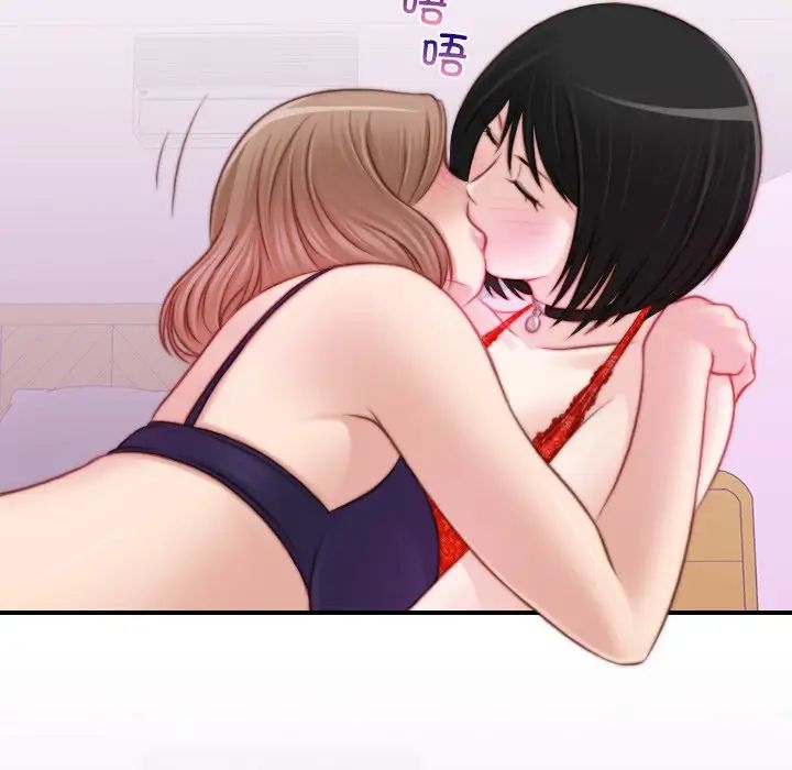 秘密工坊第16話