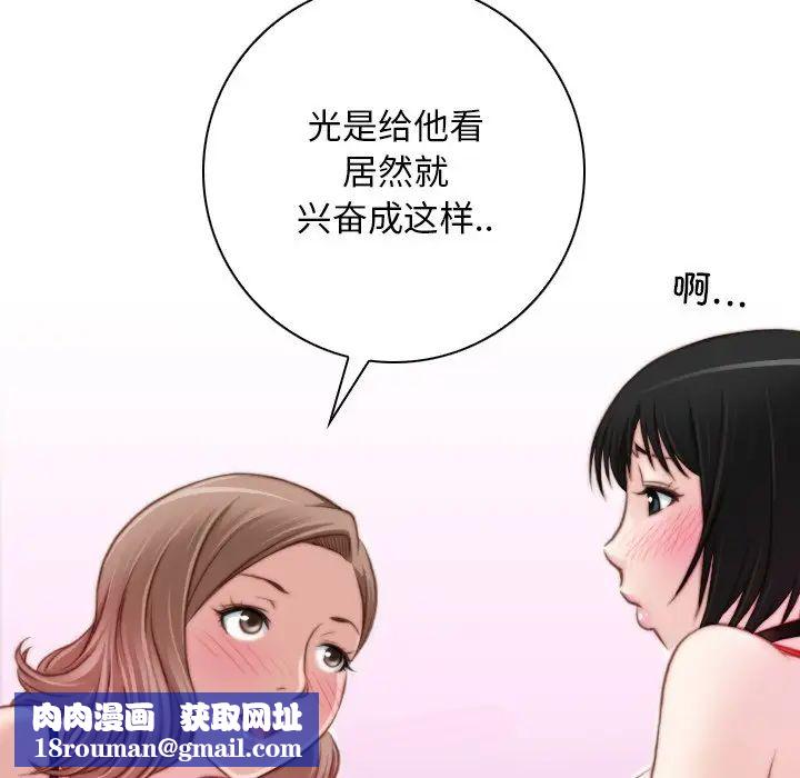 秘密工坊第16話