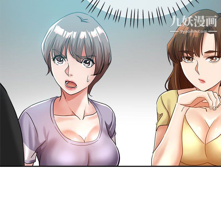 继母的姐妹们第24话