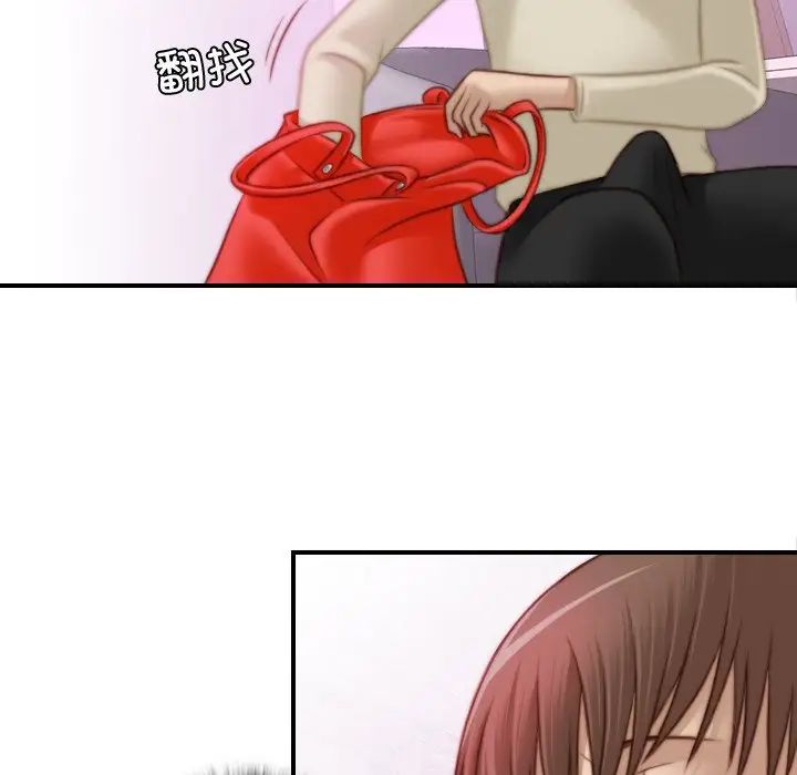 秘密工坊第17話