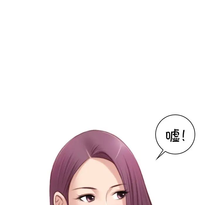 秘密工坊第17話