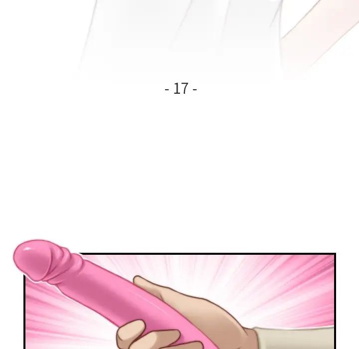 秘密工坊第17话