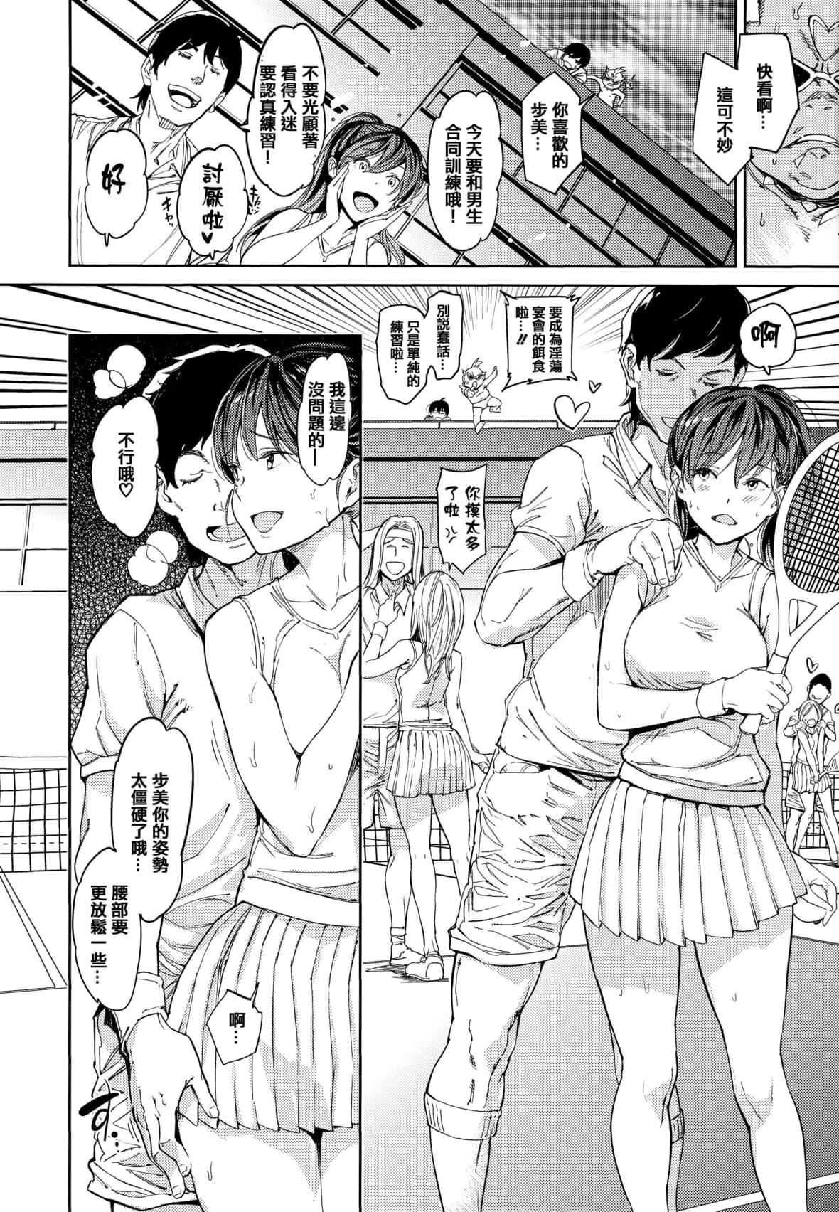 [mogg]种付けプログラムとらのあな限定リーフレットメロンブックス限定小册子[篆仪通文书坊汉化][mogg]种付けプログラム+とらのあな限定リーフレット+メロンブックス限定小册子[篆仪通文书坊汉化]