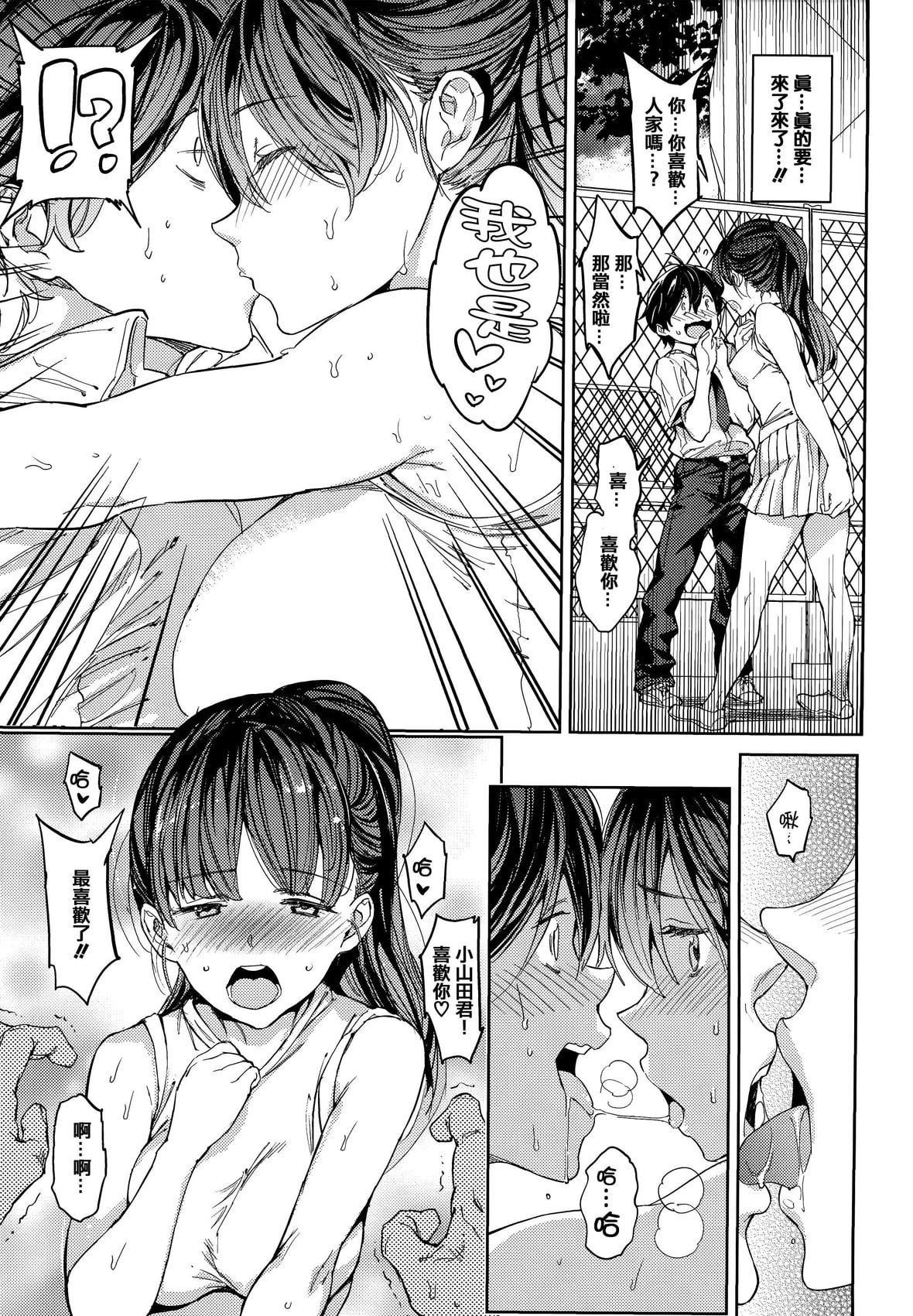 [mogg]种付けプログラムとらのあな限定リーフレットメロンブックス限定小册子[篆仪通文书坊汉化][mogg]种付けプログラム+とらのあな限定リーフレット+メロンブックス限定小册子[篆仪通文书坊汉化]