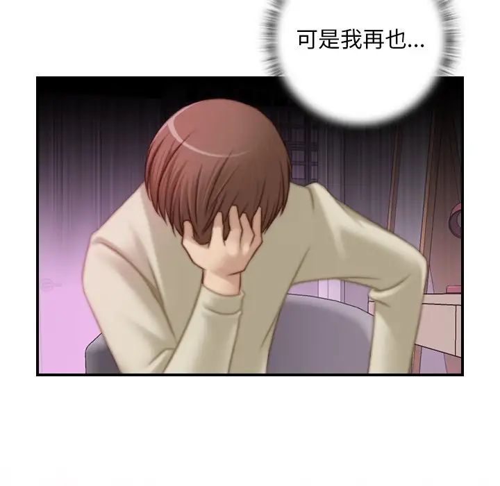 秘密工坊第17话