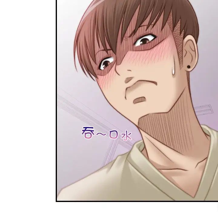 秘密工坊第17话