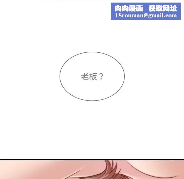 秘密工坊第17话