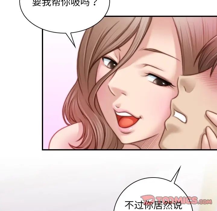 秘密工坊第17話