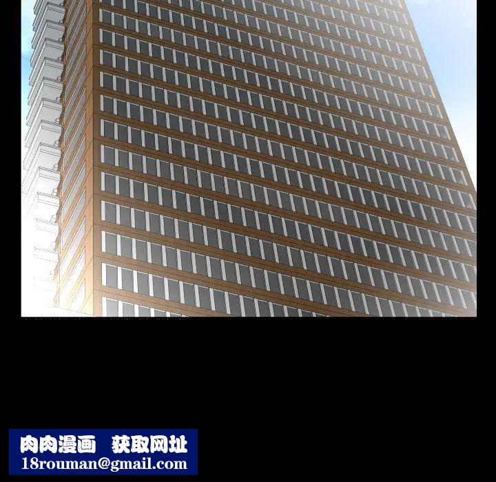 爸爸上班中第30話