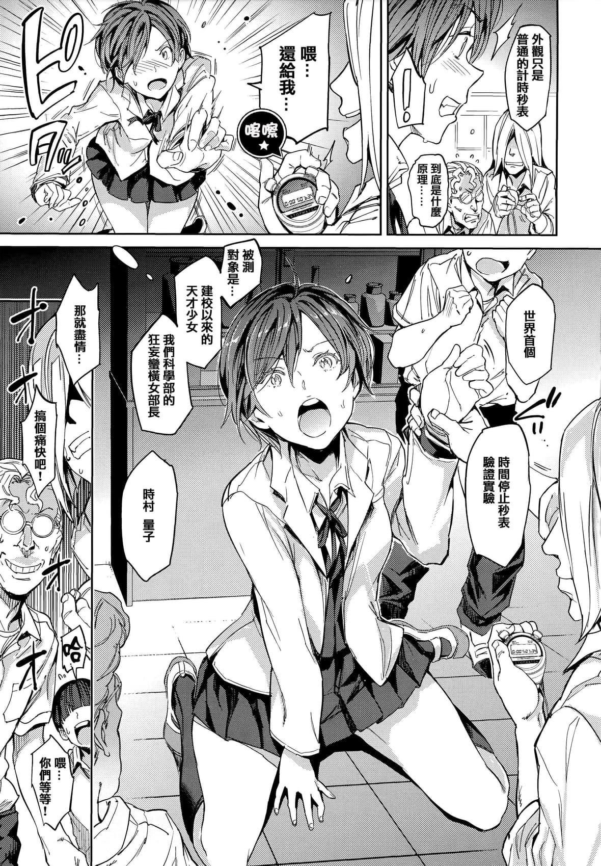 [mogg]種付けプログラムとらのあな限定リーフレットメロンブックス限定小冊子[篆儀通文書坊漢化][mogg]種付けプログラム+とらのあな限定リーフレット+メロンブックス限定小冊子[篆儀通文書坊漢化]