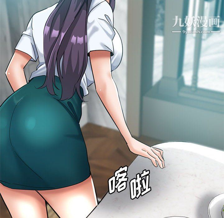 继母的姐妹们第24话