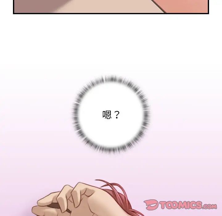 秘密工坊第17話