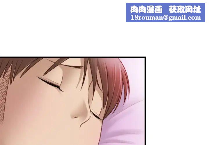 秘密工坊第18话