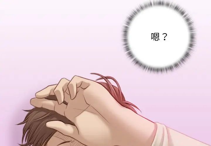 秘密工坊第18話