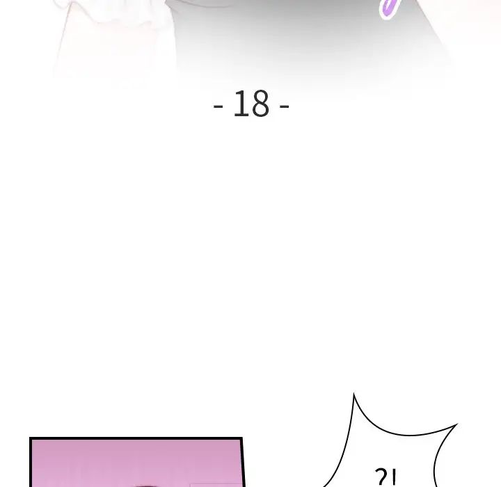 秘密工坊第18话