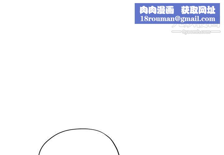 继母的姐妹们第25话