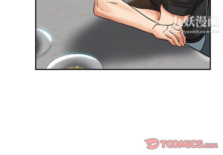 繼母的姐妹們第25話