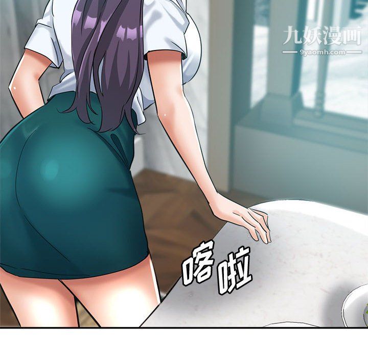 繼母的姐妹們第25話