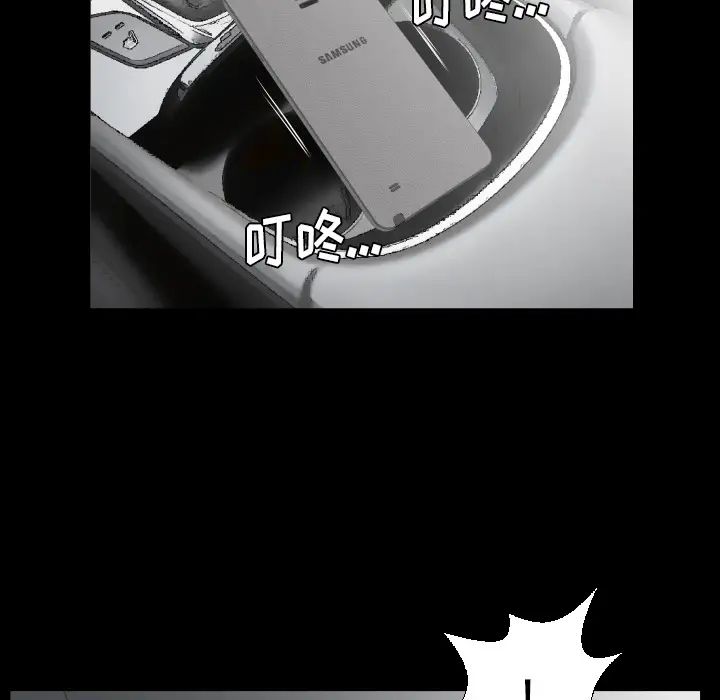 爸爸上班中第30话