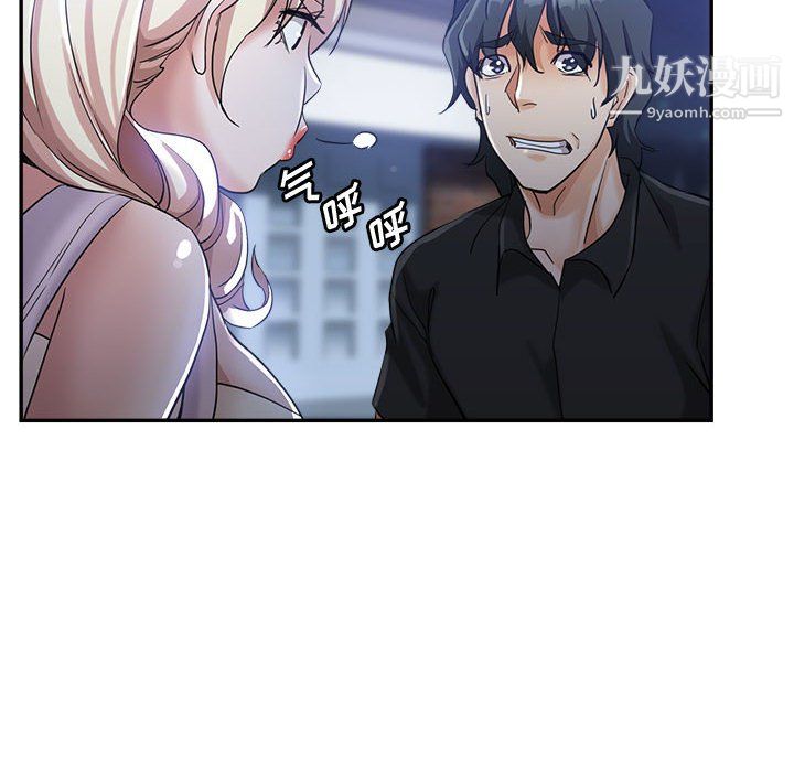 继母的姐妹们第25话