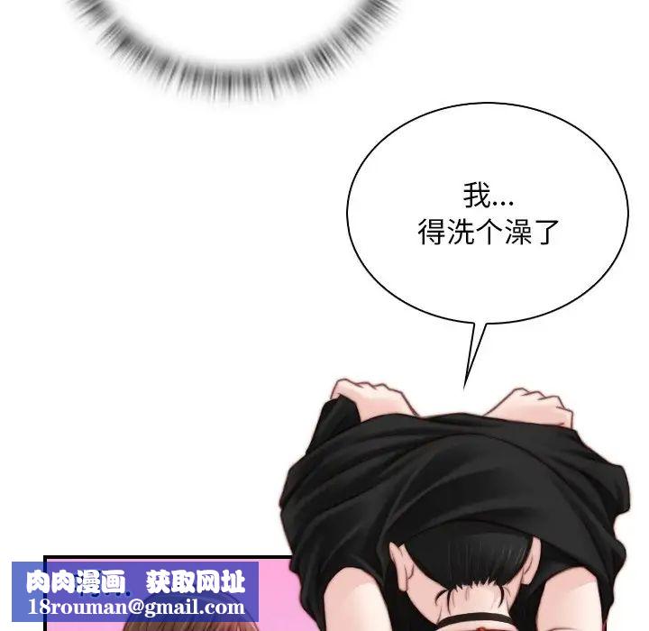 秘密工坊第18話