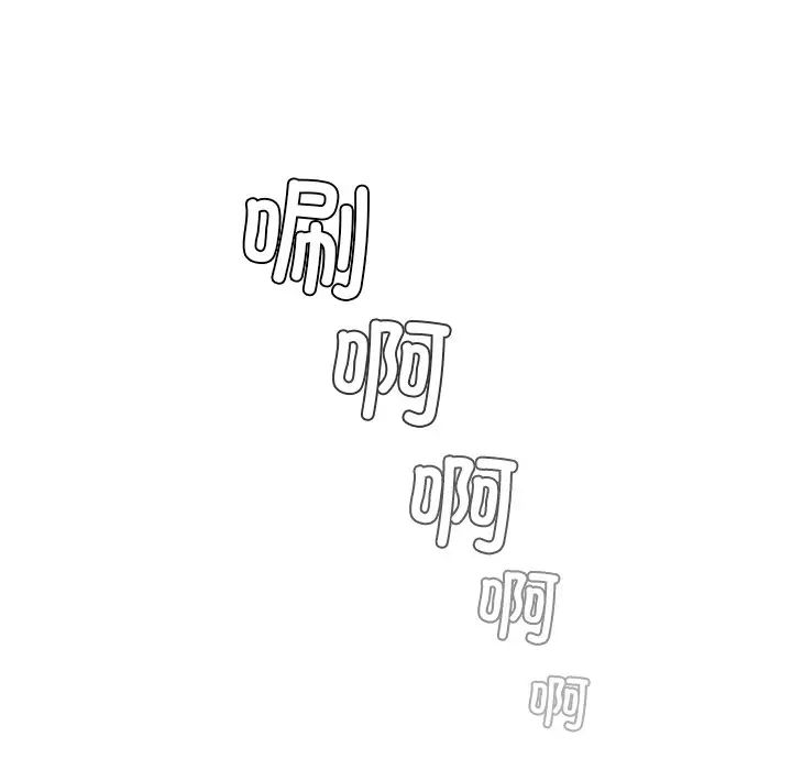 秘密工坊第18话