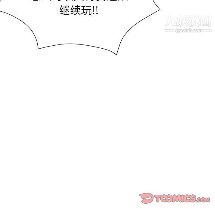 继母的姐妹们第25话