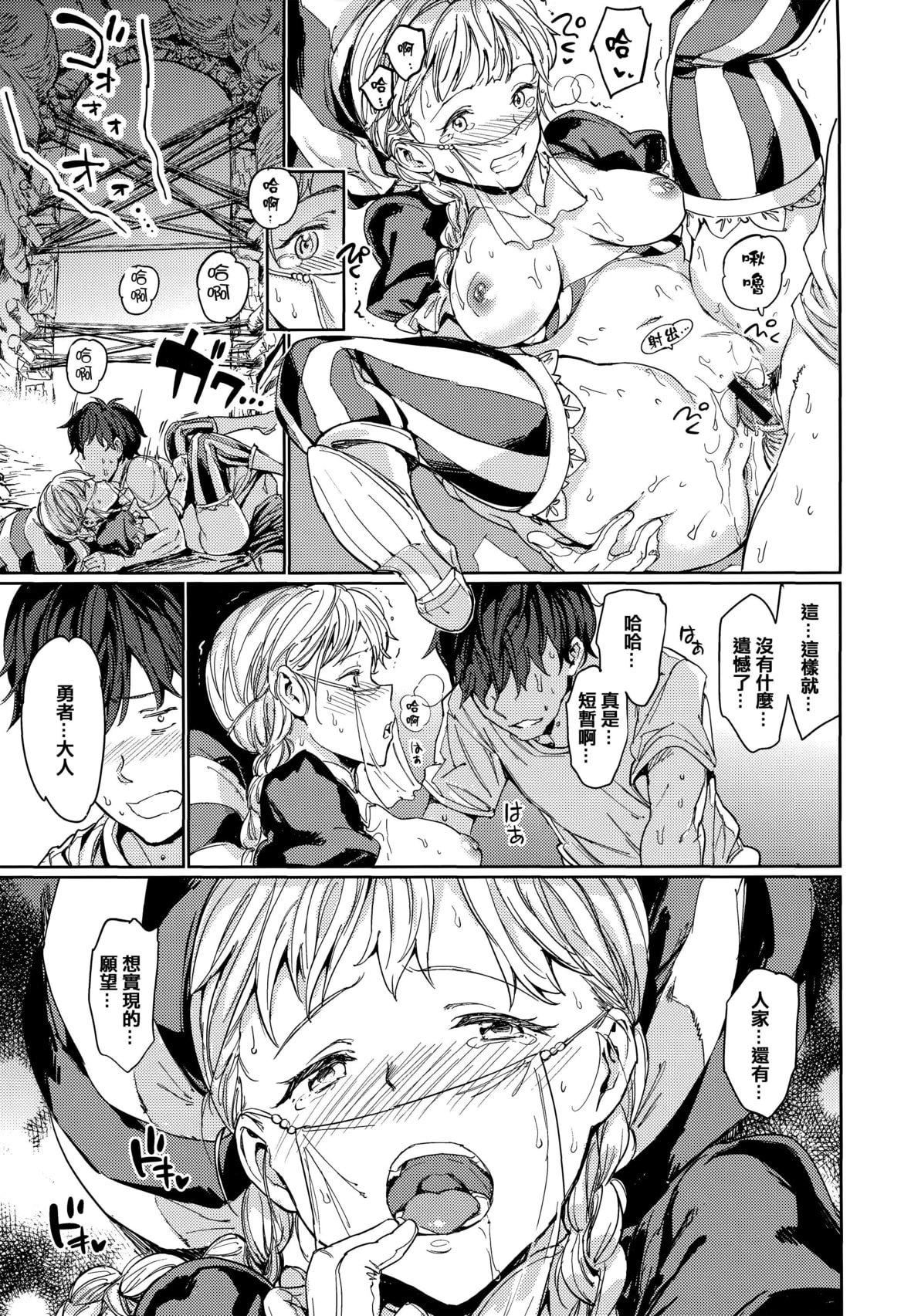 [mogg]种付けプログラムとらのあな限定リーフレットメロンブックス限定小册子[篆仪通文书坊汉化][mogg]种付けプログラム+とらのあな限定リーフレット+メロンブックス限定小册子[篆仪通文书坊汉化]