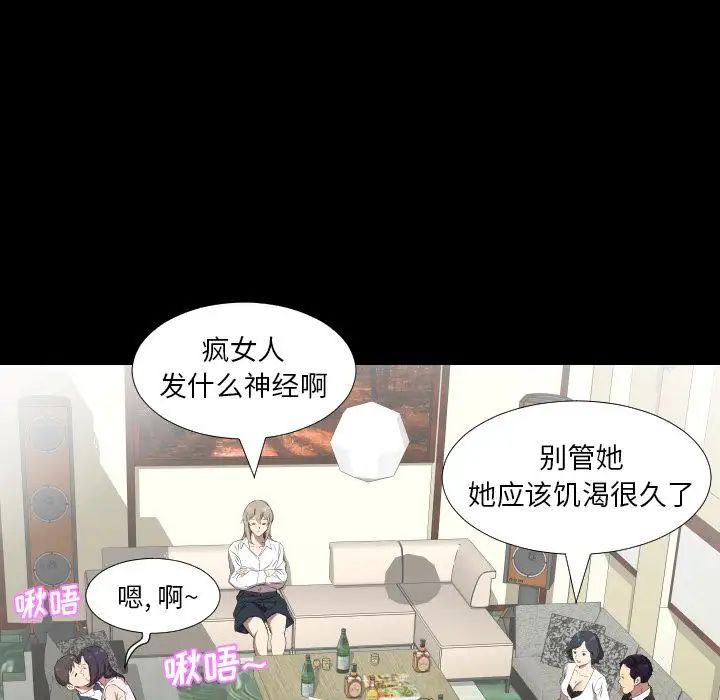 爸爸上班中第31話