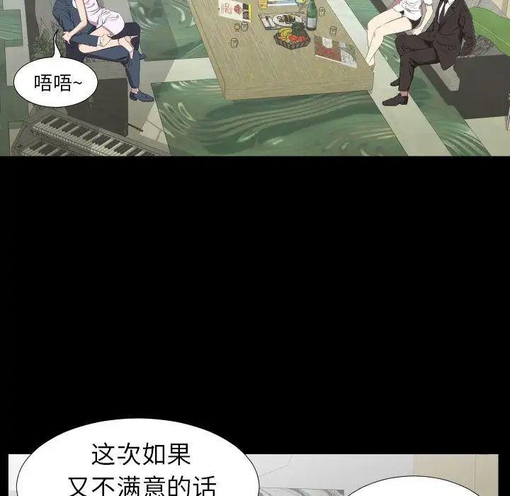 爸爸上班中第31話