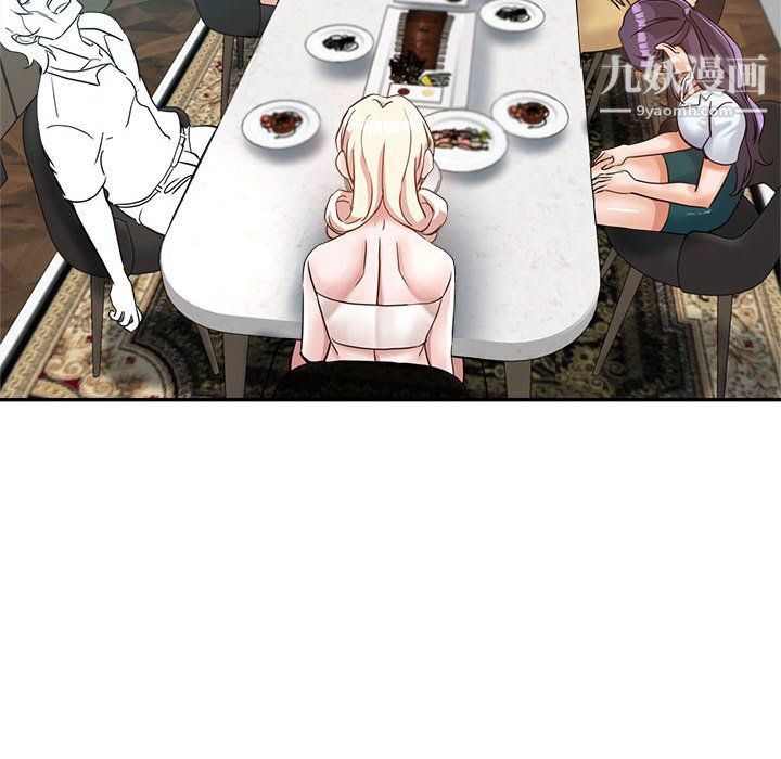 继母的姐妹们第25话