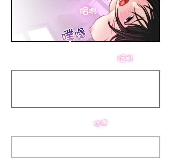 秘密工坊第18话