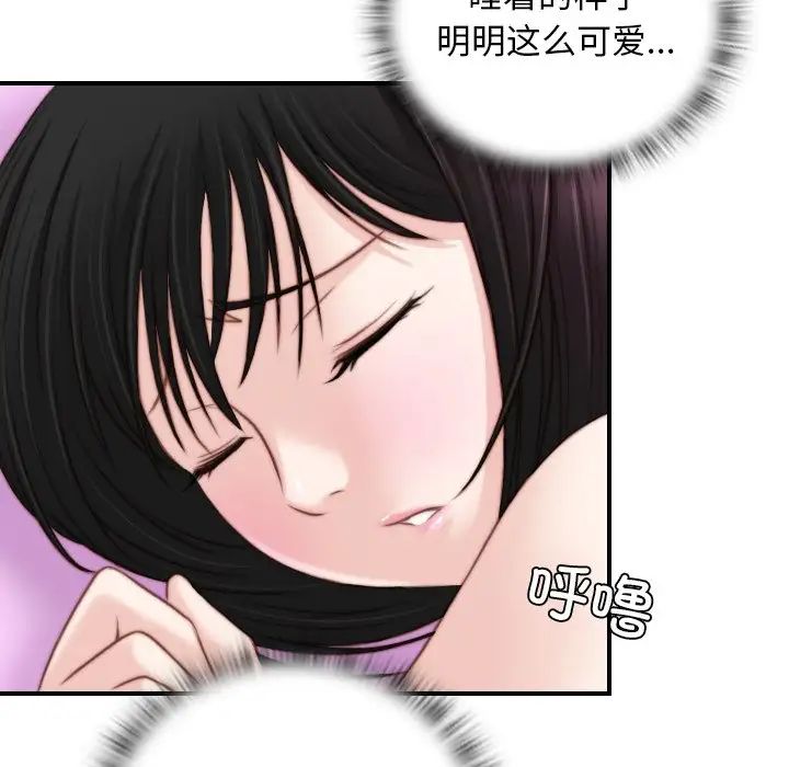 秘密工坊第18话