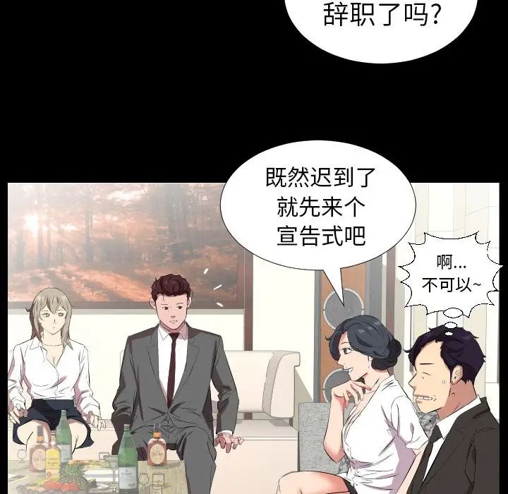 爸爸上班中第31話