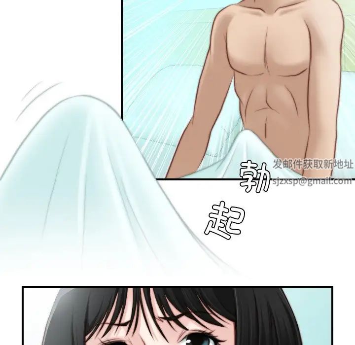 秘密工坊第18话