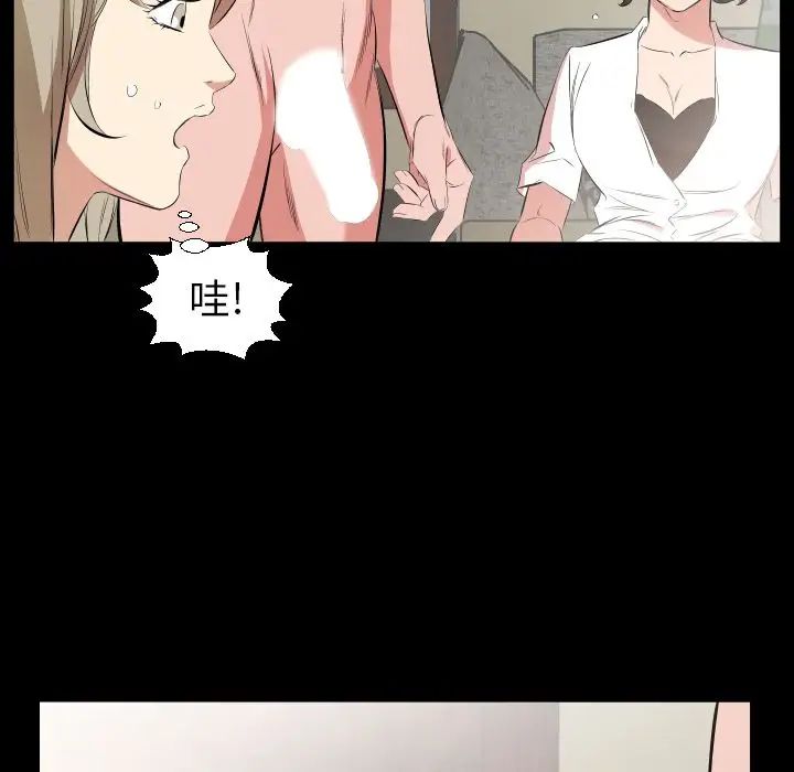 爸爸上班中第31话