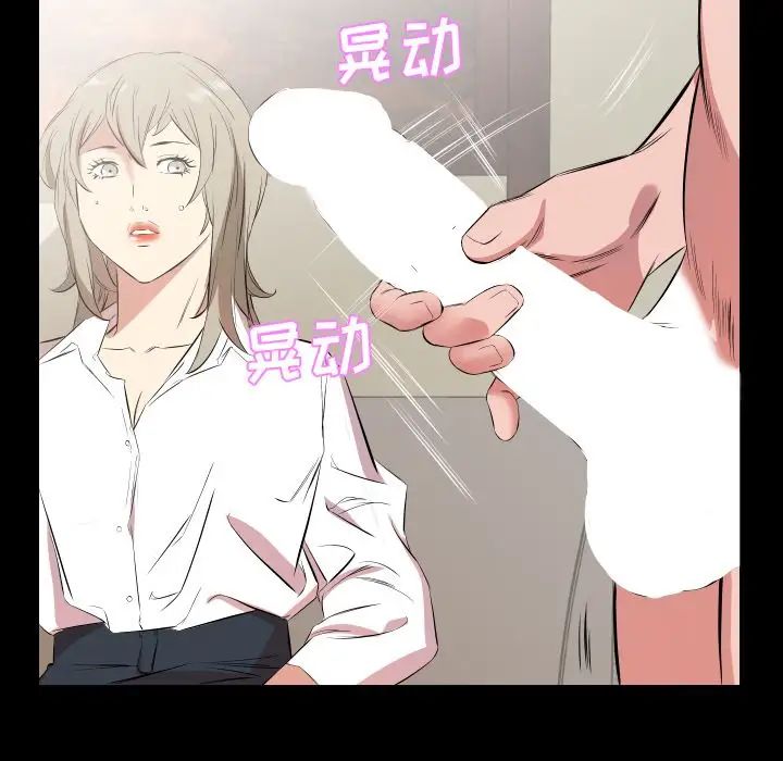 爸爸上班中第31話