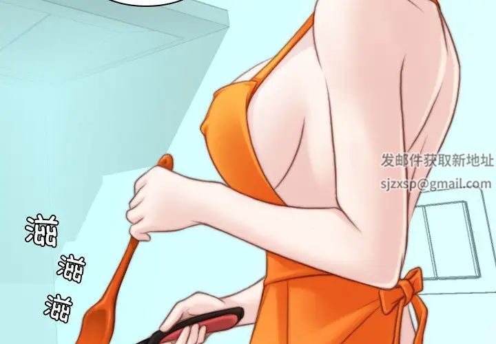 秘密工坊第19话