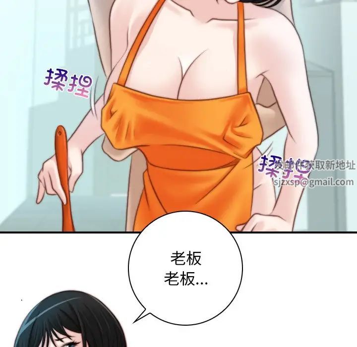 秘密工坊第19話