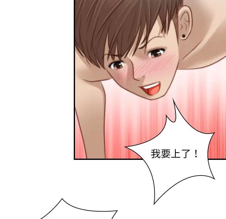 秘密工坊第19話