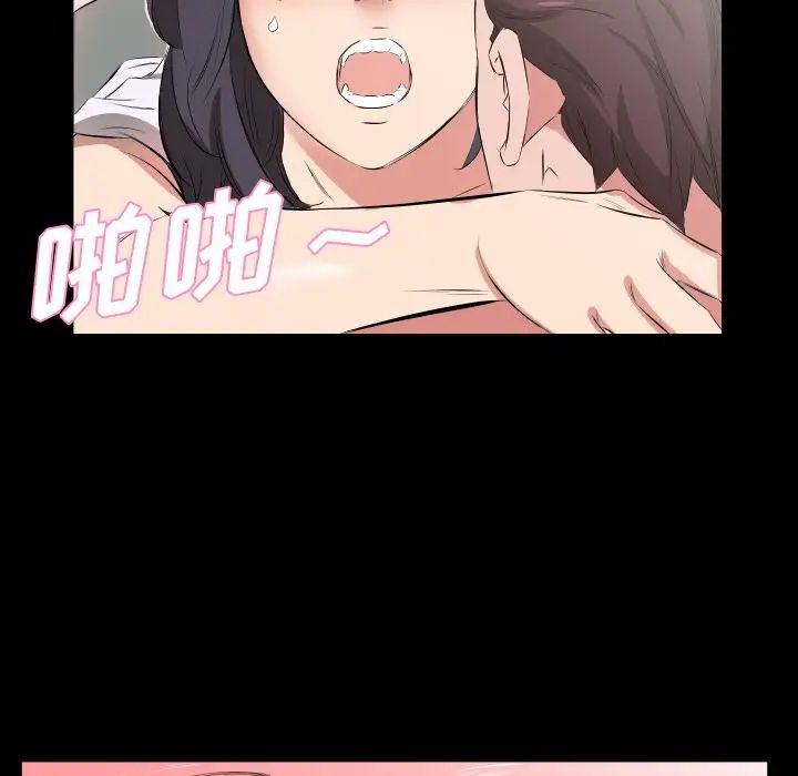 爸爸上班中第31話