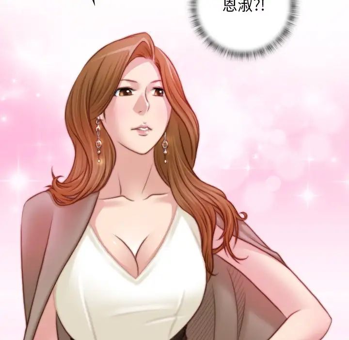 秘密工坊第19话